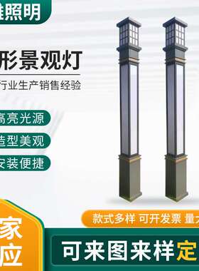 现货园林工程庭院灯户外防水led景观灯 现代3米方形景观灯柱