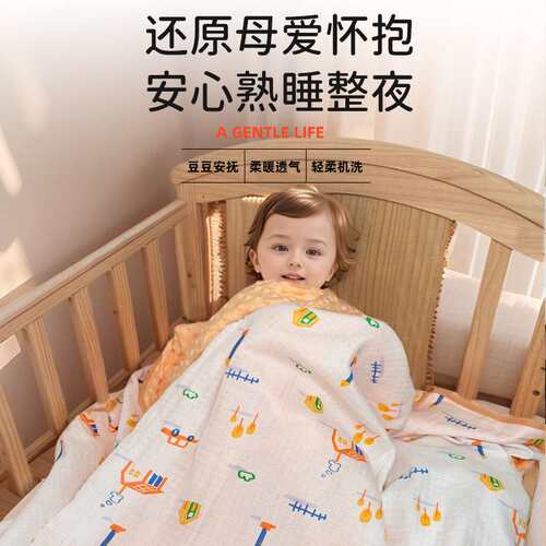150*200CM毛巾被儿童安抚纱布豆豆绒宝宝毯AB双面设计可机洗盖被