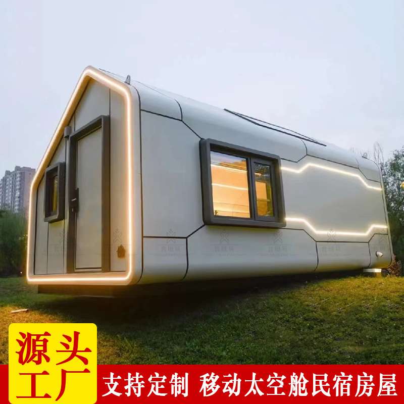 商业售卖屋 美式田园风铝制移动房车 营地拖挂科技感太空舱民宿