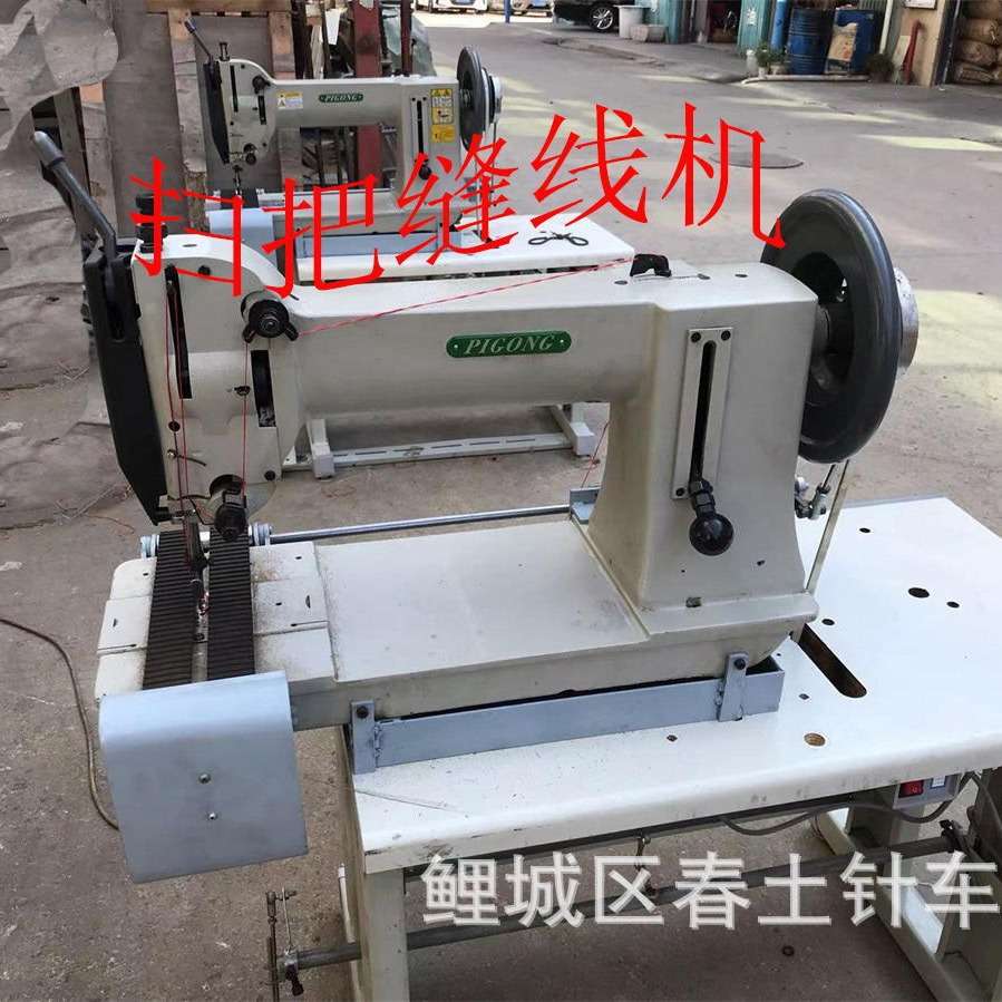 工厂棕树皮扫把缝线机 扫帚缝线机 扫把捆扎机 加工扫把设备
