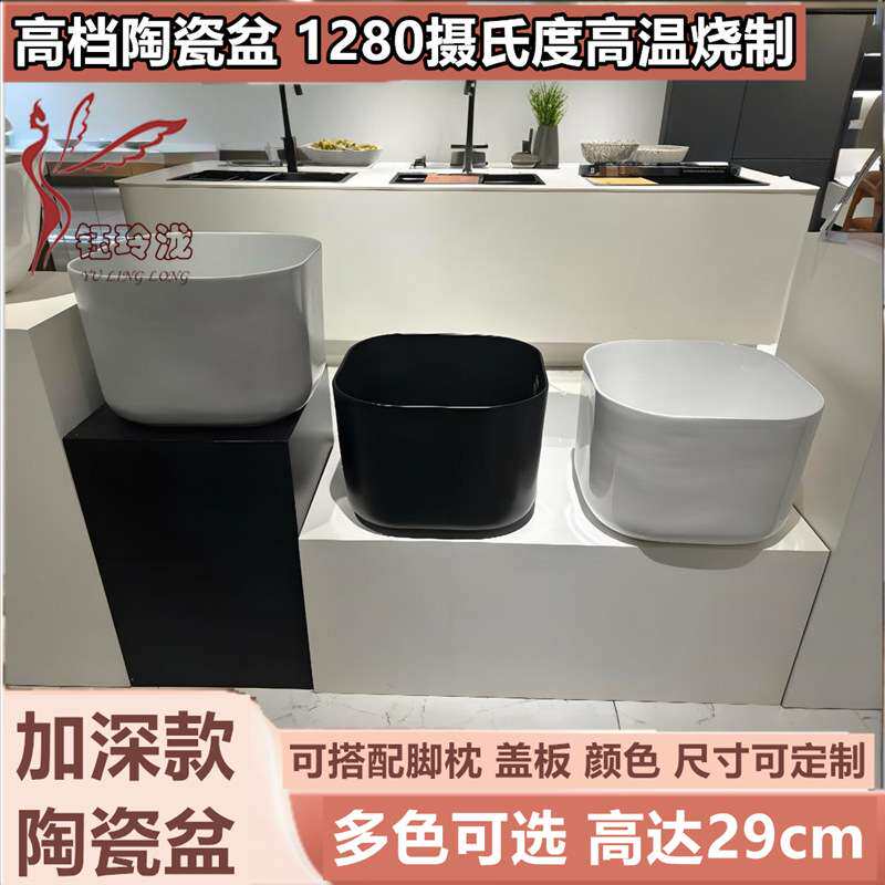 耐高温白色陶瓷沐足盆大号加深加高泡脚盆艺术台上盆按摩足浴盆