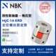 NBK 铝合金夹持梅花型挠性联轴器定位螺丝高紧固扭矩 ERD MJC