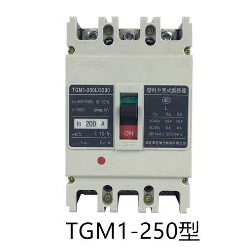TGM1NL-400L/4300B TGM1L-250L/4300B 原厂天正  塑壳漏电断路器