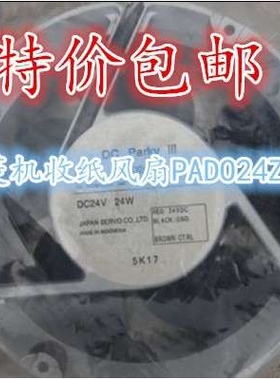 PADC24Z4M-930 PADC24B4Q-931 24v 17CM带调速风机