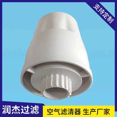 HNP021真空滤油机空气过滤器HC0293SEE5呼吸器滤芯