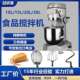 planetary mixer machine 蛋糕打蛋机 small 烘焙食品搅拌机110v