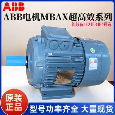 ABB电机M2BAX/M2BAF/M2QA/M3AA/M3BP/QABP系列三相异步交流电动机