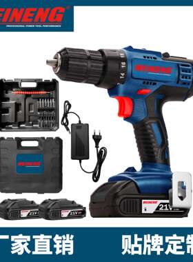 高品质 21V 充电式电钻 24VB 手持便携式充电钻机