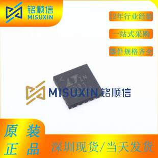 实物拍摄深圳现货供应电子元器件欢迎选LT4321HUF  WQFN16芯片