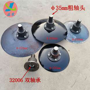 加厚圆盘耙片旋耕机改装缺口耙片播种机配件开沟翻土圆盘犁配件