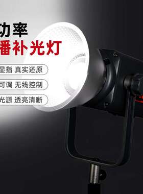 300W 太阳灯LED摄影灯COB常亮灯直播间补光灯灯光视频拍摄打光灯