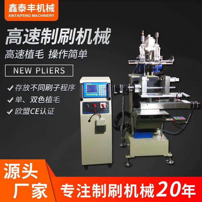 广东椰棕烧烤刷工具清洁刷栽毛机长柄尼龙丝灶台刷数控植毛机