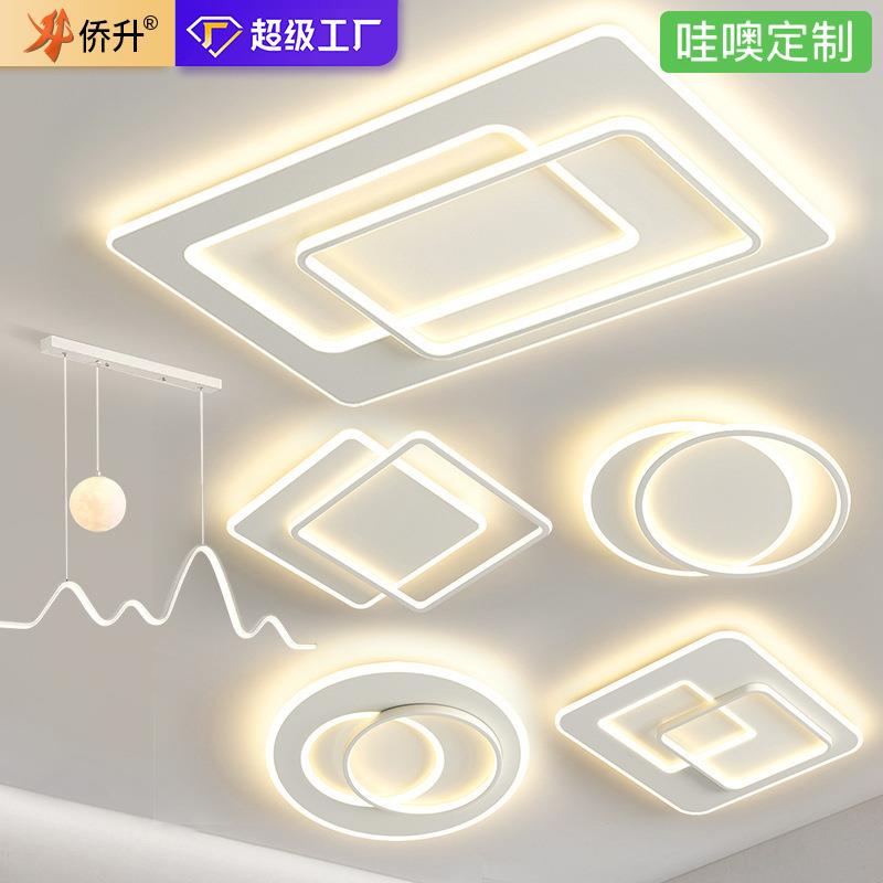 吸顶灯客厅灯大厅主灯简约卧室灯主灯中山灯具厂直销全屋家装灯饰
