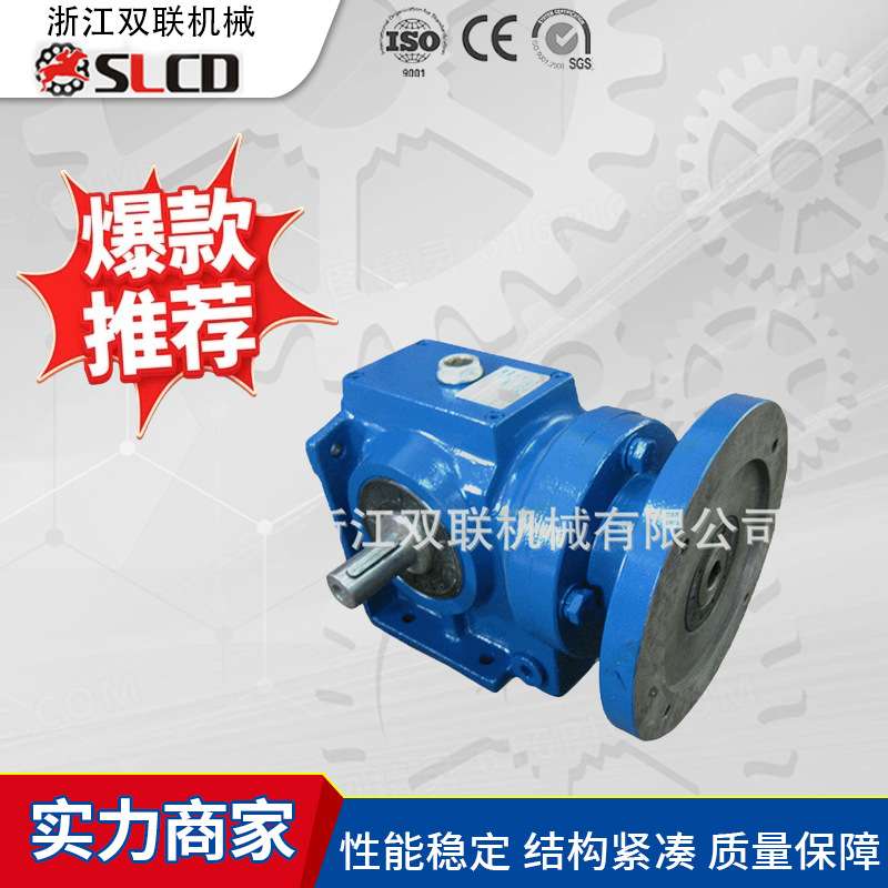 SC系列硬齿面齿轮减速机 硬齿面圆柱减速器 浙江温州齿轮减速机
