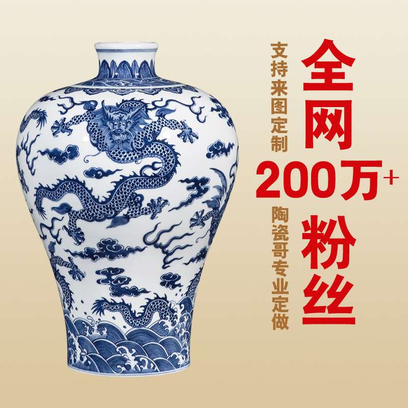 景德镇陶瓷新中式花瓶摆件仿古博古架家具客厅宣贯花瓶装饰品中式