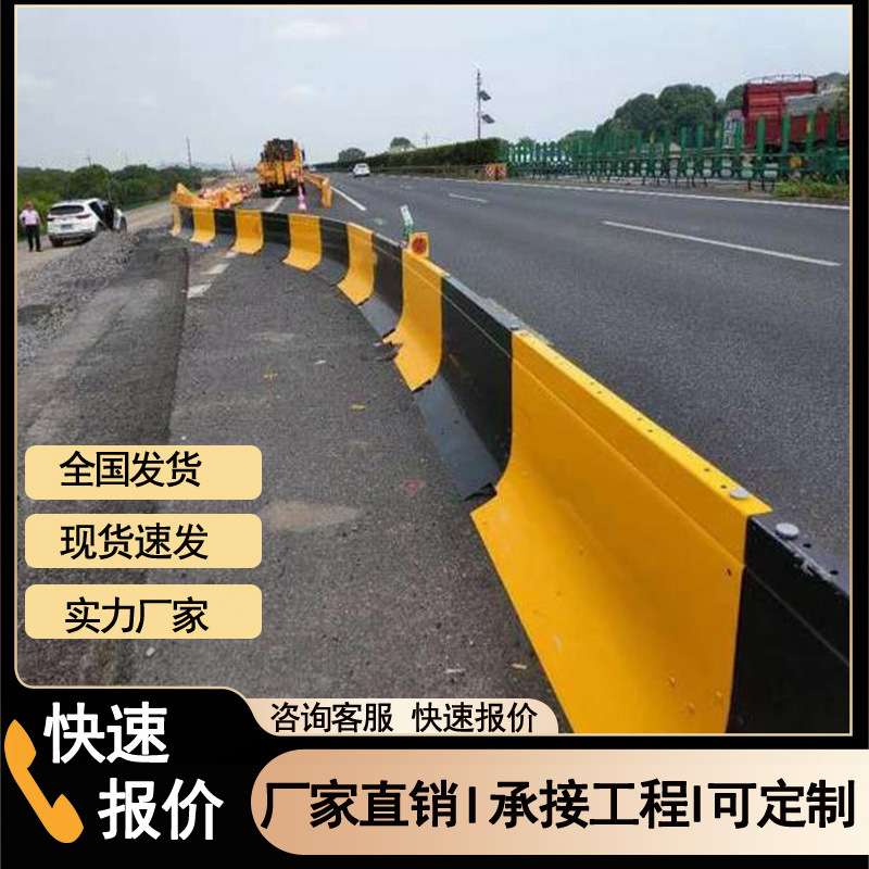 陕西高速改道扩建八字迷你移动钢护栏a高速公路八字移动钢护栏