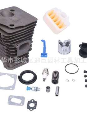 林升油锯配件H350气缸进气管油管套餐