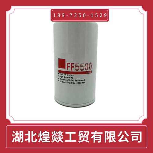 厂家直销东风康明斯柴油发动机弗列加油水分离器 FS19732 FS19732