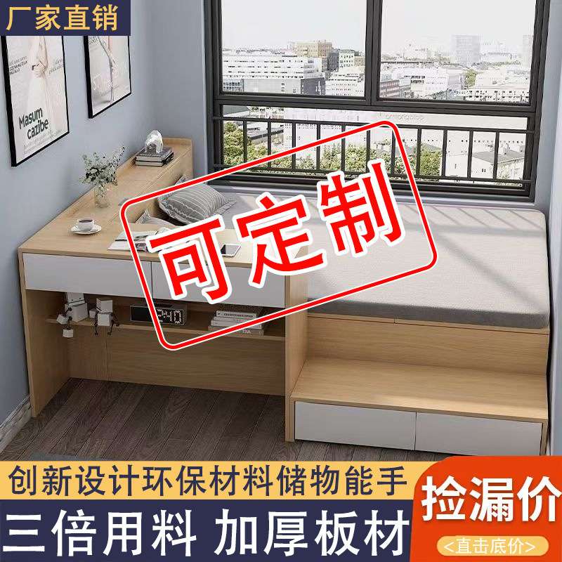 组合单人床小户型榻榻米床书桌一体储物收纳多功能