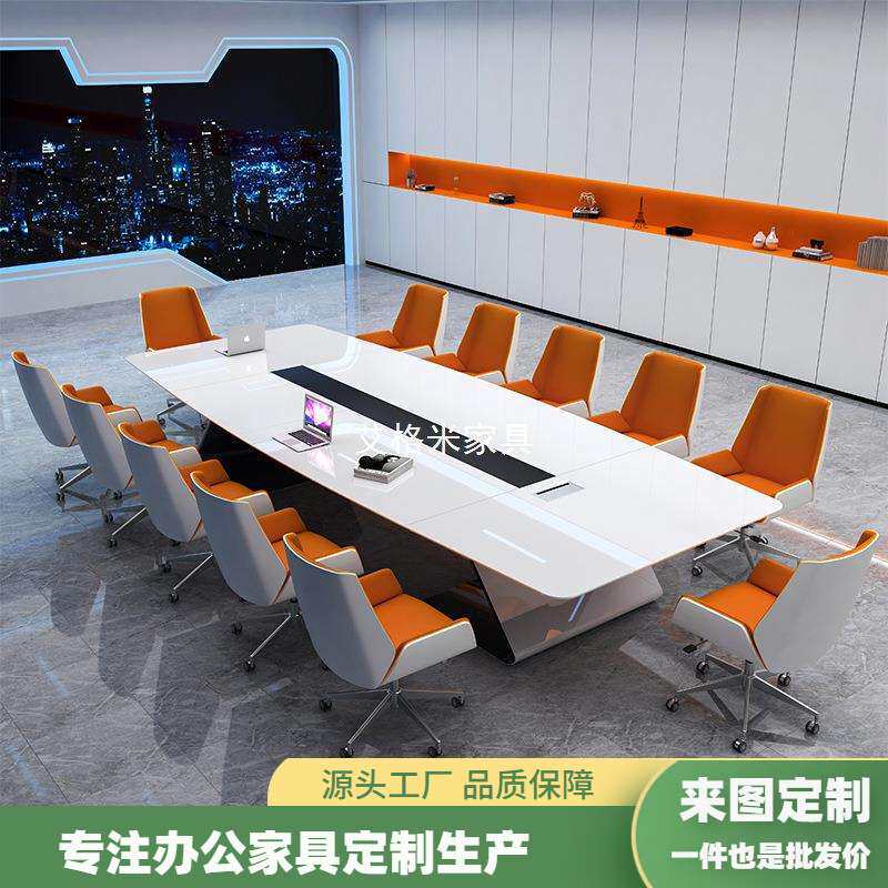 白色烤漆会议桌大小型谈判桌子时尚简约现代开会长桌洽谈桌椅组合