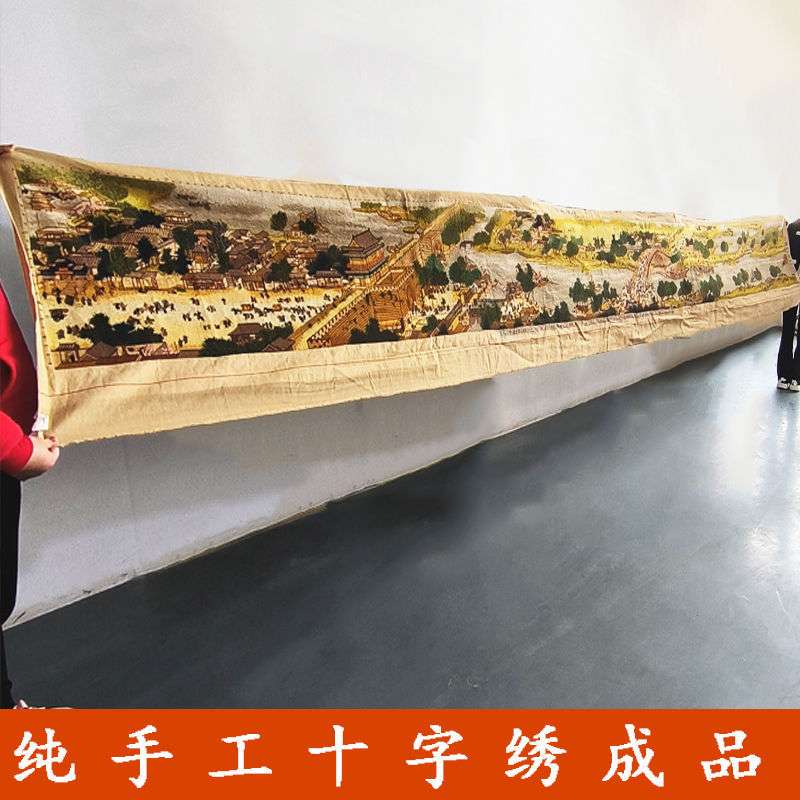 清明上河图十字绣成品不带框纯手工出售绣好2025新款客厅四大名画