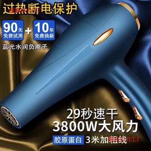 诺吹风机家用3800大风力发廊大功率理发店专用5000负离子护发美丝