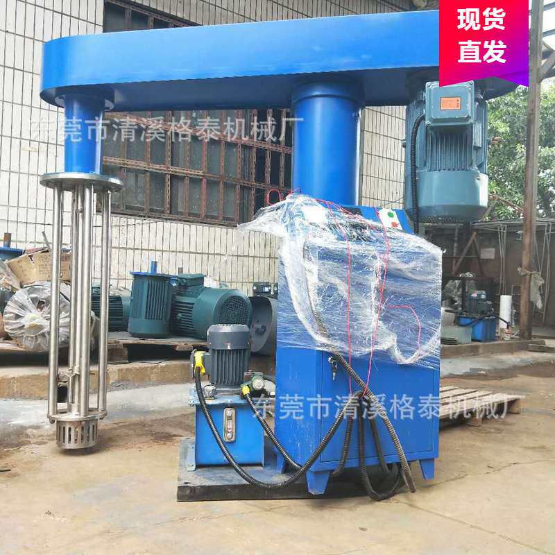 卡波姆增稠剂混合搅拌机 液压升降电动搅拌分散机 乳化混合器
