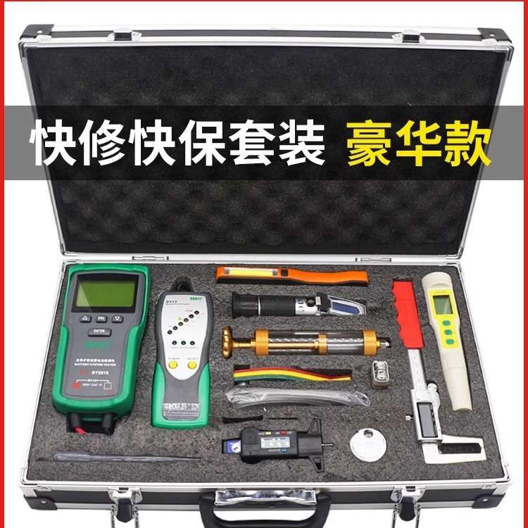 汽车快修快保检测工具套装刹车油胎纹尺故障检查精修保养测蓄电池