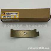 3716 543 3717 适用卡特320GC液压泵斜盘瓦543 3720 3721