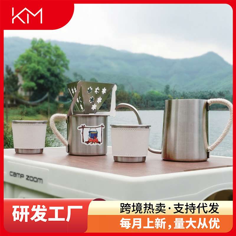 手冲咖啡套装组合 304不锈钢手冲壶咖啡杯滤杯手冲咖啡便携式露营