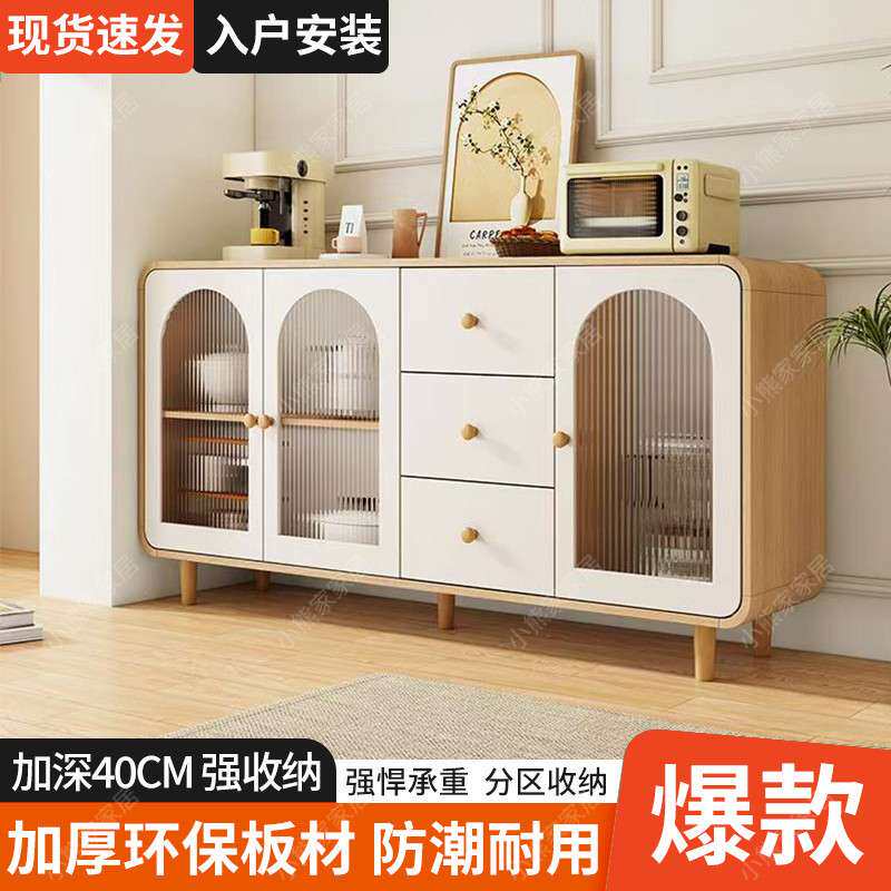 奶油风高餐边柜靠墙一体家用厨房客厅酒柜现代简约轻奢储物置物架