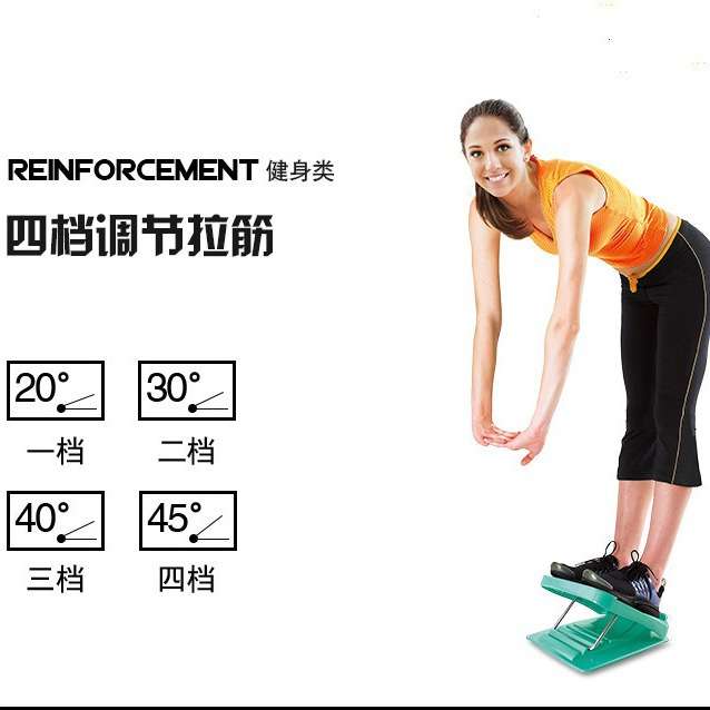 拉筋板拉筋凳健身倾斜踏板家用拉伸小腿拉筋神器 美腿塑形神器