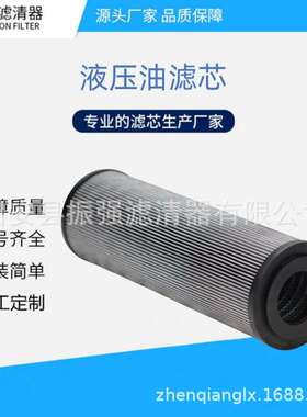 MF1902A6HV 工程机械回油滤芯 MF1902A10HBEP01 MF1902A10HB