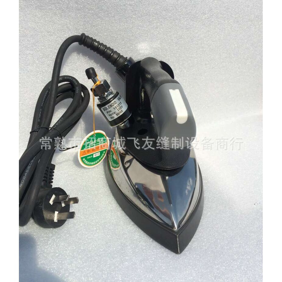 工业用熨斗 鼎玉牌吊水斗吊瓶式电热蒸汽电熨斗 鼎玉熨斗