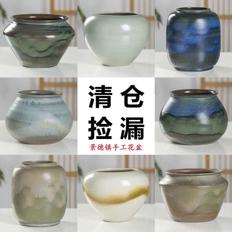 景德镇手工陶瓷花盆客厅阳台种绿植多肉中式复古陶罐,玩具/童车/益智/积木/模型,遥控车升级件/零配件,淘宝优惠券,粉丝福利购,淘宝优惠卷