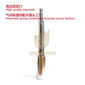 75cc plunger Merkur喷涂机柱塞杆 Pneumatic rod 24A824