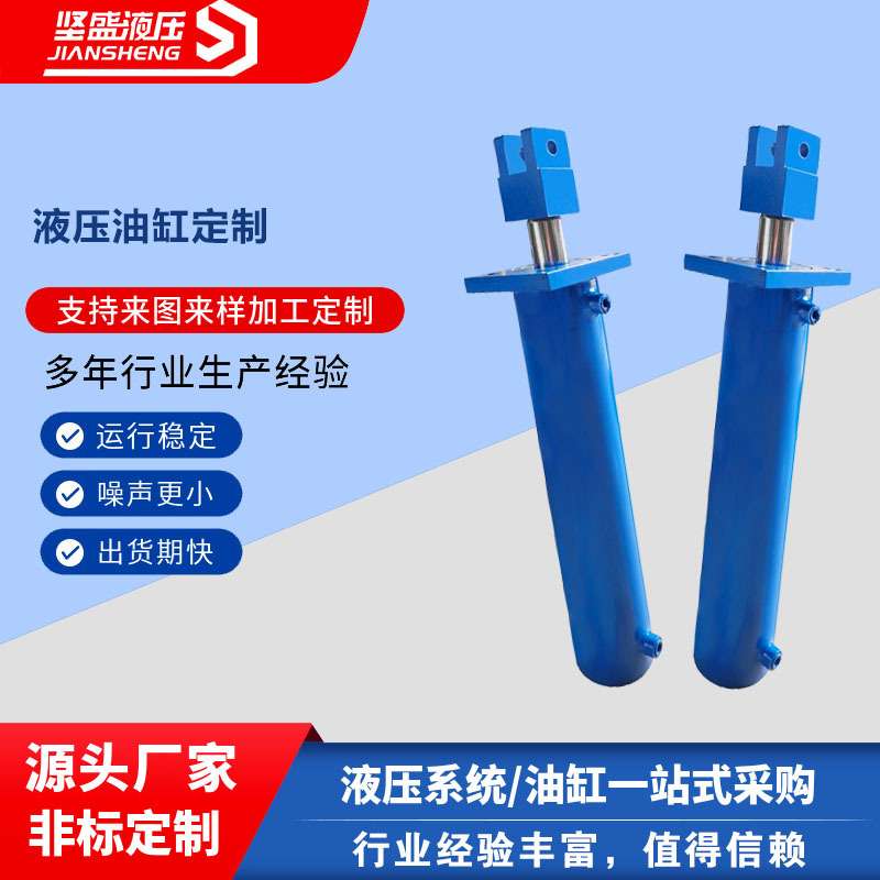 U型叉方法兰油缸 现供非标带U型叉木工机械液压油缸