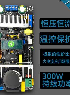 200W250W300W可调开关电源 恒压恒流10V12V15V 10A15A20A25A