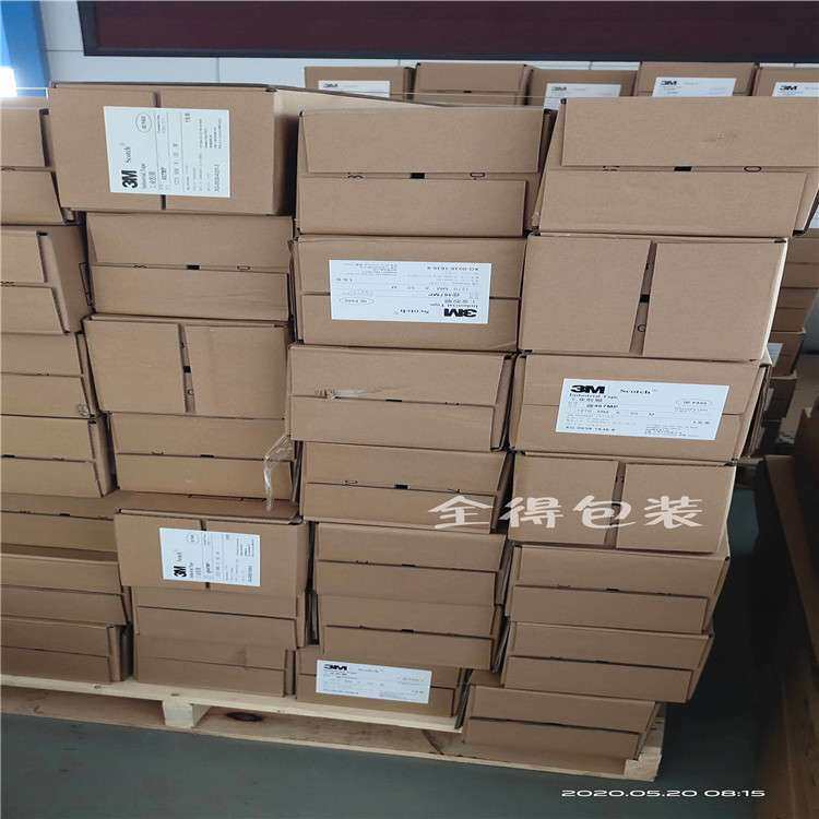 3M467耐温透明高粘背胶金属开关模切冲型无基材双面胶带