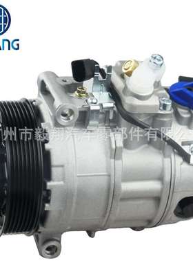 适用 7SEU17C AC Compressor Volkswagen Touareg 3.2L 3.6L 4.2L