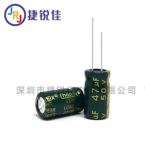 厂家直供 50V47UF高频低阻 长寿命105度直插铝电解电容47UF50V