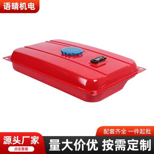 汽油发电机油箱2KW-3KW 5KW-6.5KW EC2500 EC6500燃油箱汽油箱