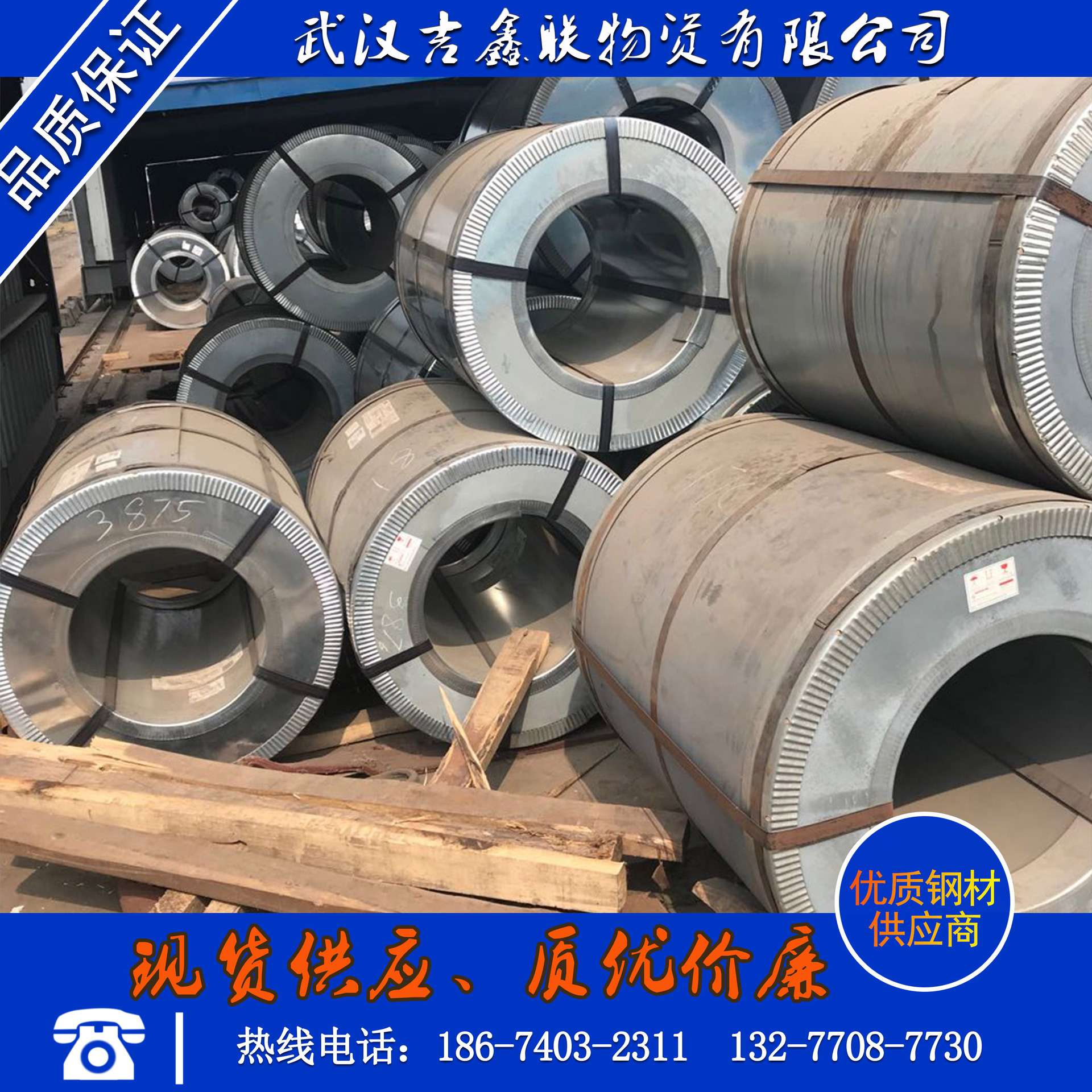 武汉275克热镀锌板规格齐全dc51d+z热镀锌钢板多少钱一吨送货上门