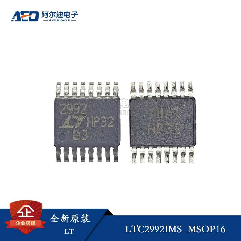 原装 LTC2992IMS#TRPBF MSOP-16 电源监控芯片 ADI亚德诺