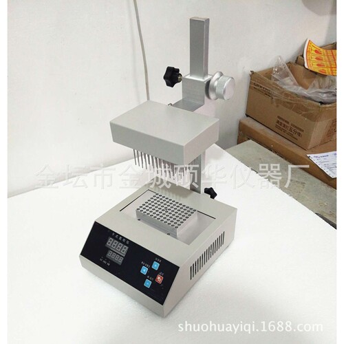 NG150-1A型 96孔微量板氮吹仪 96孔酶标板氮吹仪96孔干式浓缩仪