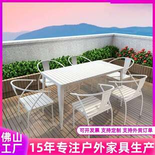 塑木户外桌椅防水防晒室外露天休闲桌椅庭院花园阳台餐桌酒吧餐厅