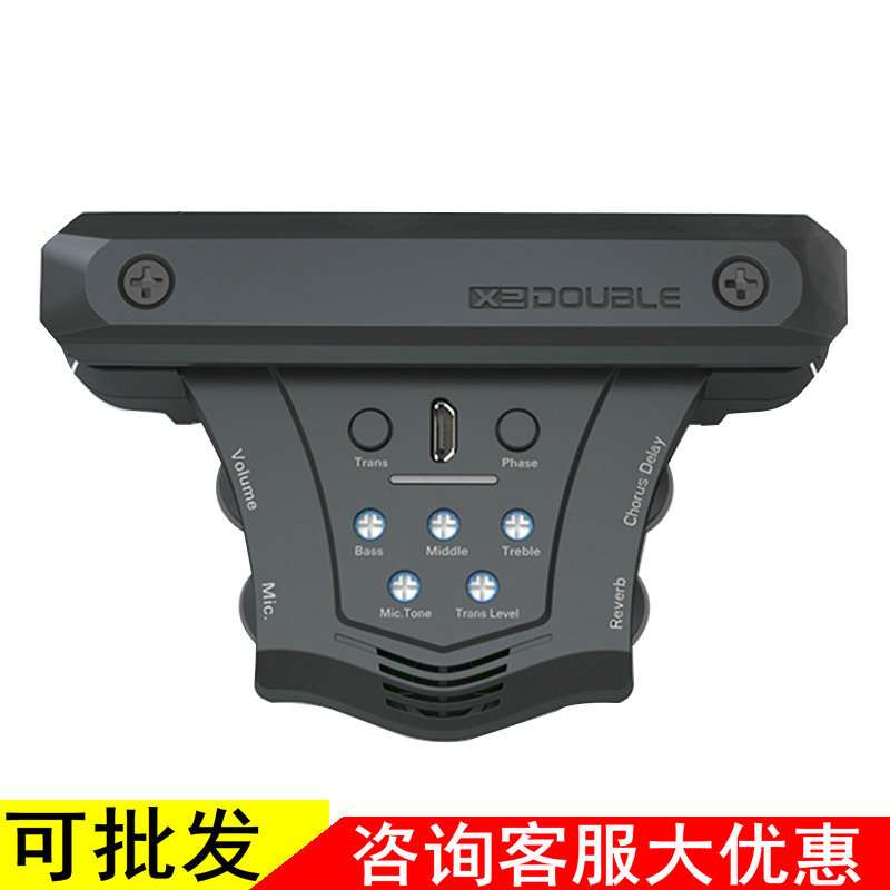 【可 】DOUBLE德博加振拾音器打板G0民谣木吉他精灵同频加震
