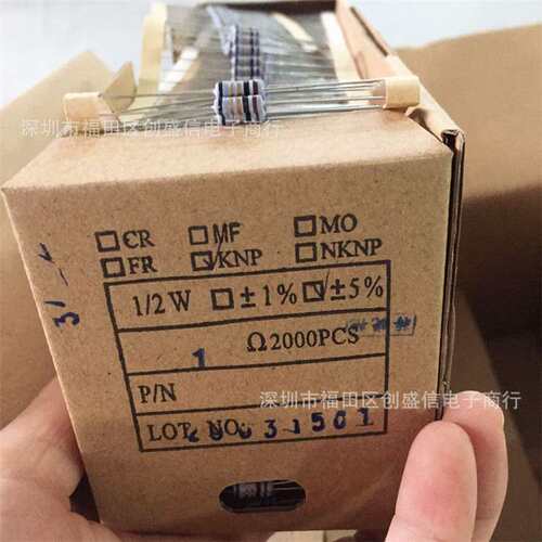 保险电阻 绕线电阻0.5W 1/2W 1R 1欧 精度5% 编带排带 2000个/盒