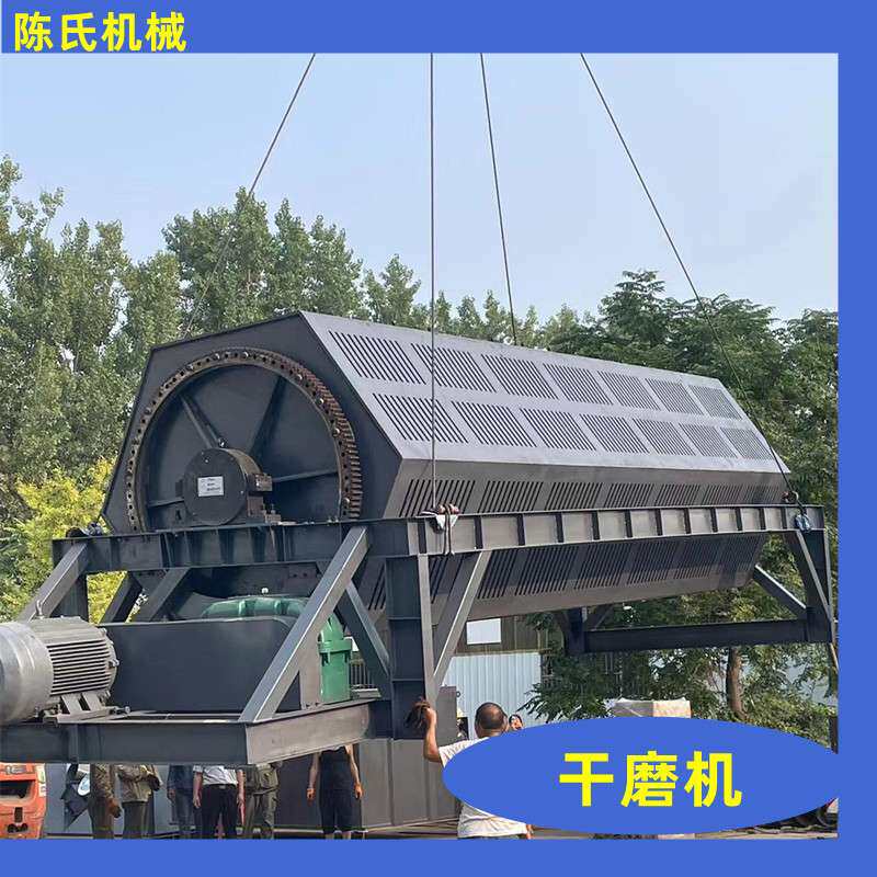 竹筷滚筒抛光机 自动倒料型滚桶遥控车升级件/零配件