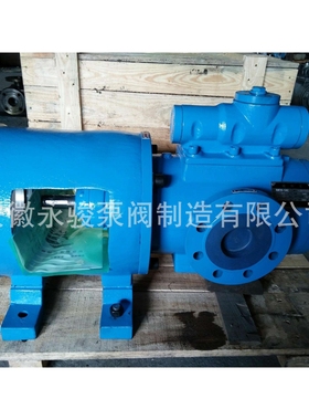 黄山螺杆泵 SNF210-54 支架式三螺杆泵 稀油站循环油泵 安徽永骏